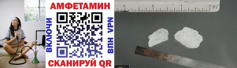 Купить где  Новоузенск  АМФЕТАМИН Premium 