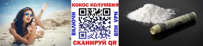 Купить закладки  Новоузенск  Кокаин Перу 