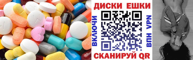Ecstasy XTC  Купить закладки  Новоузенск 