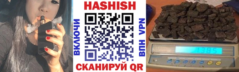 ГАШИШ ice o lator  Купить где  Новоузенск 