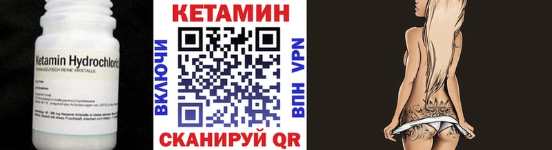 КЕТАМИН ketamine  Купить где  Новоузенск 