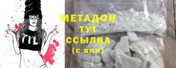 спиды Нягань