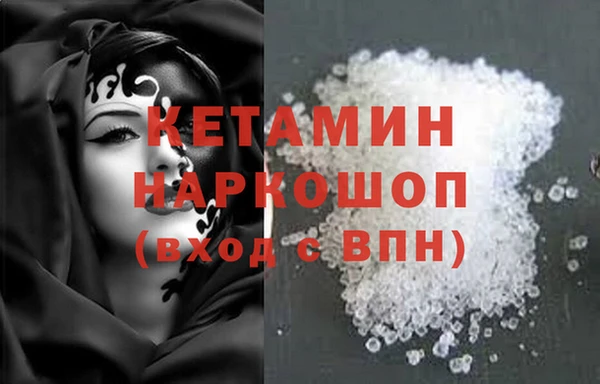 ECSTASY Нязепетровск