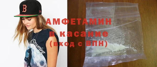 альфа пвп VHQ Няндома