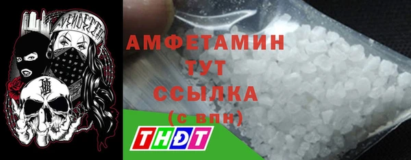 альфа пвп VHQ Няндома