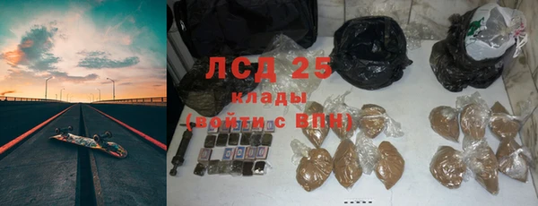 ECSTASY Нязепетровск