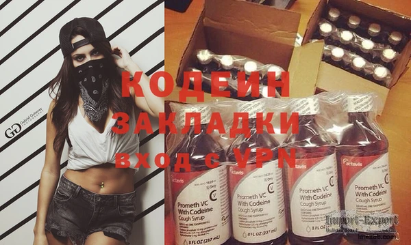 спиды Нягань