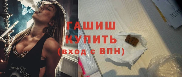 альфа пвп VHQ Няндома