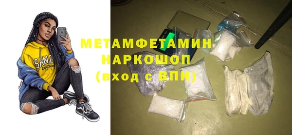 альфа пвп VHQ Няндома