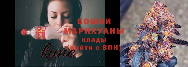 альфа пвп VHQ Няндома