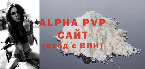 ECSTASY Нязепетровск