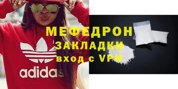 ECSTASY Нязепетровск