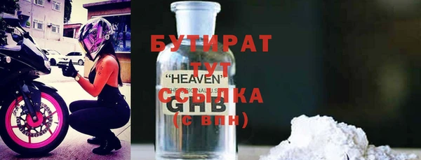 спиды Нягань