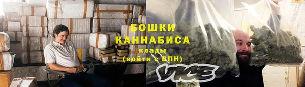 альфа пвп VHQ Няндома
