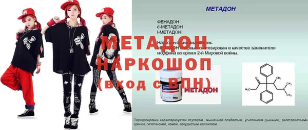 альфа пвп VHQ Няндома