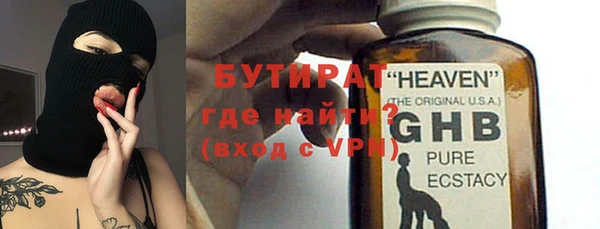 альфа пвп VHQ Няндома