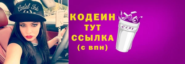 ECSTASY Нязепетровск