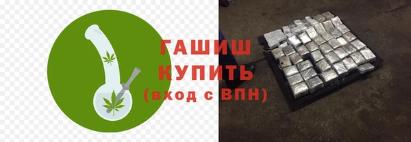 альфа пвп VHQ Няндома