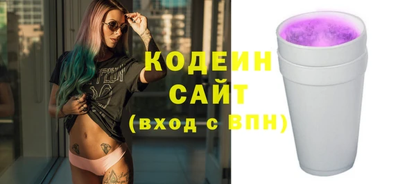 ECSTASY Нязепетровск