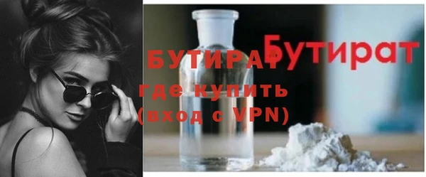 ECSTASY Нязепетровск