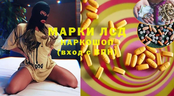 спиды Нягань