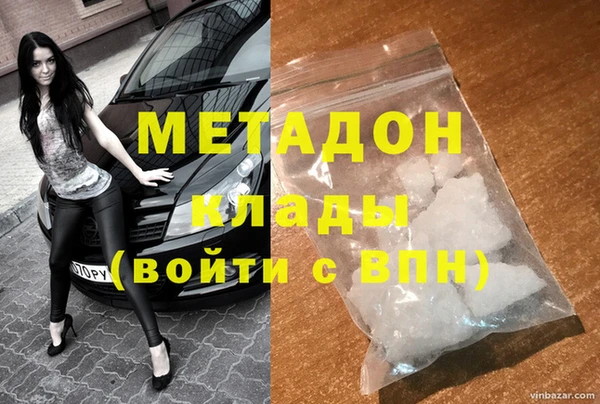 альфа пвп VHQ Няндома