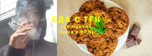 альфа пвп VHQ Няндома