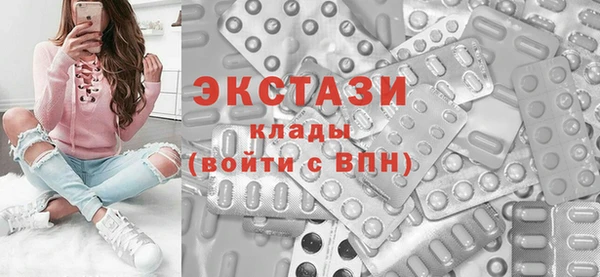 ECSTASY Нязепетровск