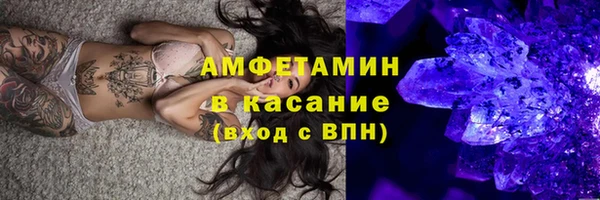 ECSTASY Нязепетровск