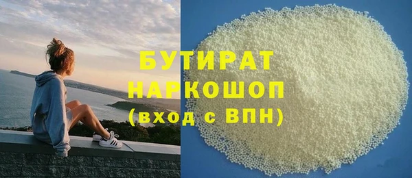 ECSTASY Нязепетровск