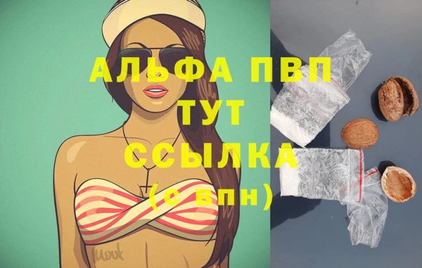 спиды Нягань