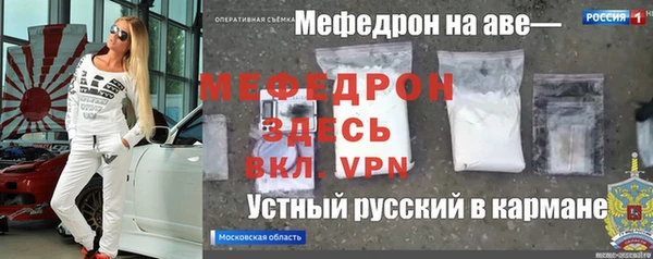 альфа пвп VHQ Няндома