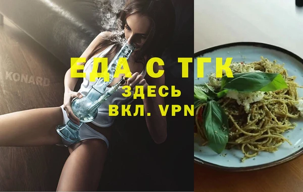 мяу мяу мука Новодвинск