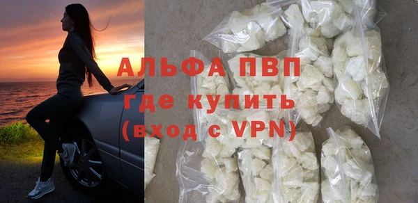 спиды Нягань