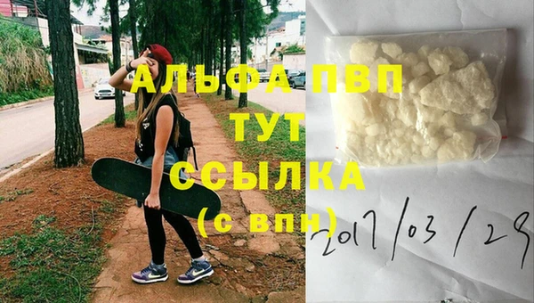 альфа пвп VHQ Няндома