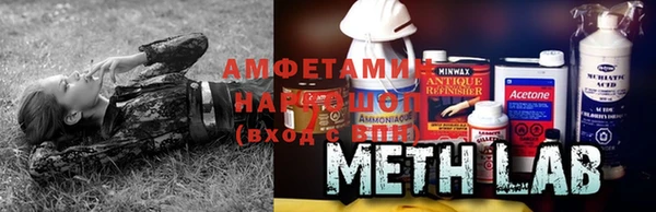 спиды Нягань