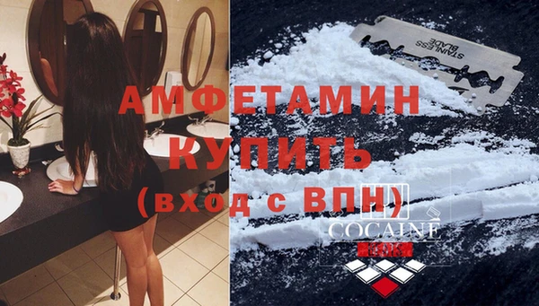 спиды Нягань