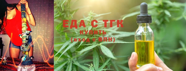 альфа пвп VHQ Няндома