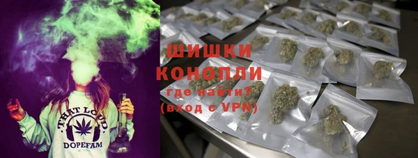 альфа пвп VHQ Няндома
