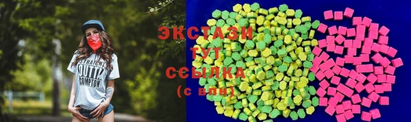альфа пвп VHQ Няндома