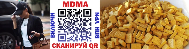 Купить закладки  Новоузенск  МДМА VHQ 