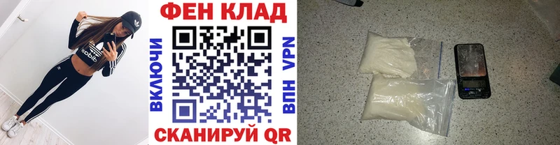 Купить закладки  Новоузенск  Первитин кристалл 