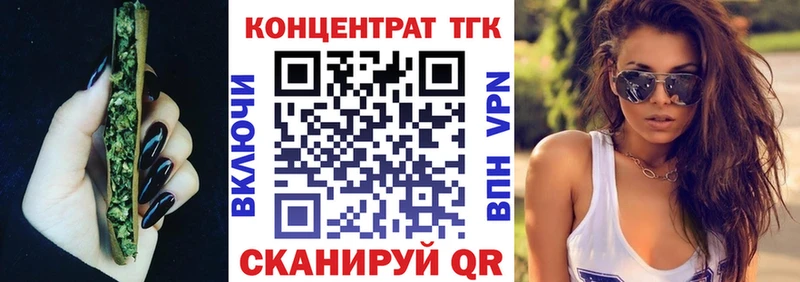 Купить закладки  Новоузенск  Дистиллят ТГК THC oil 